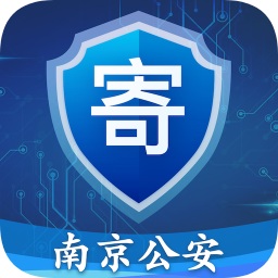 慧寄递最新版本