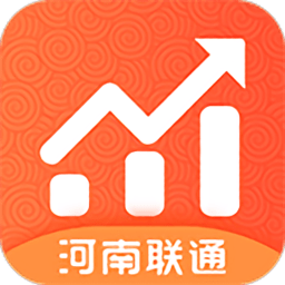 河南联通沃用数免费版