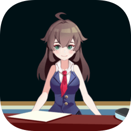 超级课代表小游戏