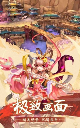 大闹天宫之猴王归来小游戏