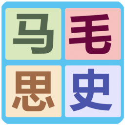 大学思政题库最新版