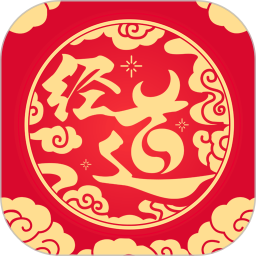 经道养生软件