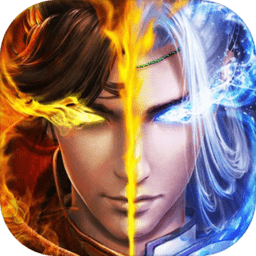 异界封神录手游