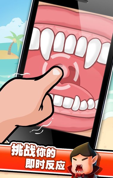 史上最牛的游戏3中文版 v8.1 安卓版2