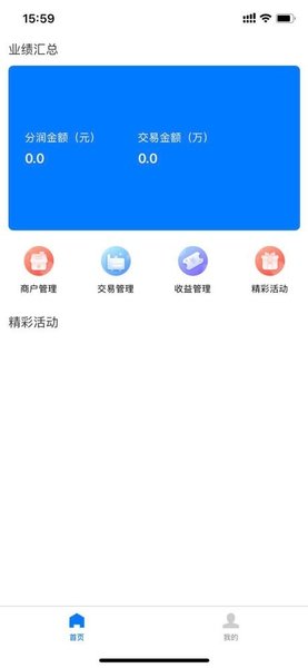 招财笔记标准版 v1.0.3 安卓版0