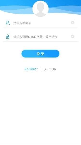 邦客惠乘车码 v1.3.0 安卓版0
