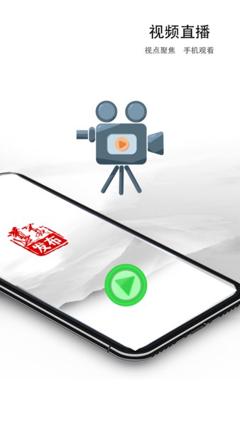 遵义发布官方版 v1.0.5 安卓最新版0