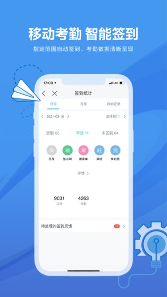 碧桂园宝app 园宝碧桂园app最新版