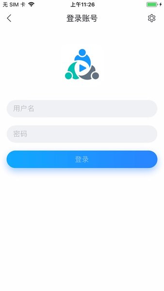 海信远程会议app v3.20.3.6 安卓版1