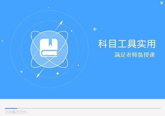 创维优课安装包 v2.1.9 最新版1