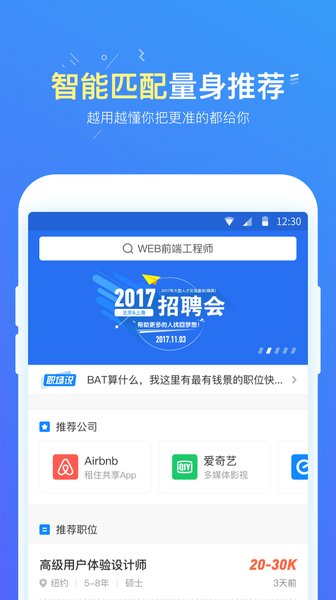 职南针论坛 v1.0 安卓版0