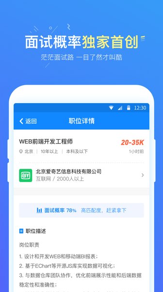 职南针论坛 v1.0 安卓版1