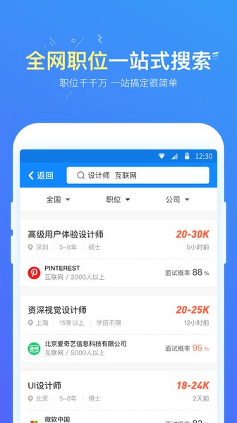 职南针论坛 v1.0 安卓版2