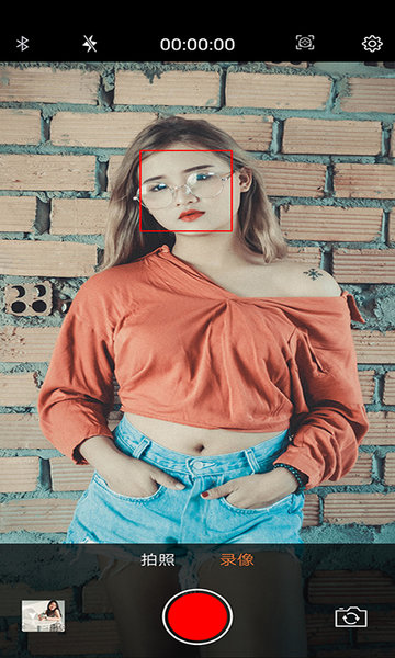 爱随拍360自动跟拍云台 v4.1.7 安卓版0