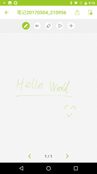 写写笔记app v1.6.1 安卓版1