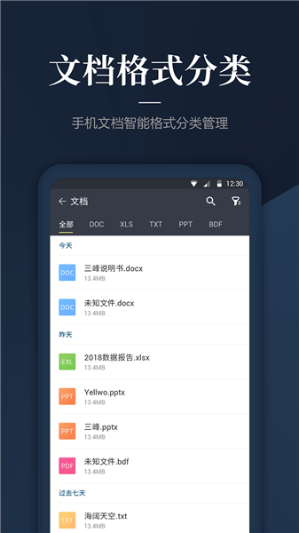 ds文件管理器软件 v1.1.6 安卓版 1