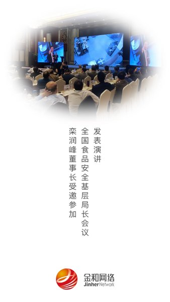 金和应用市场app v6.18.448 安卓版0