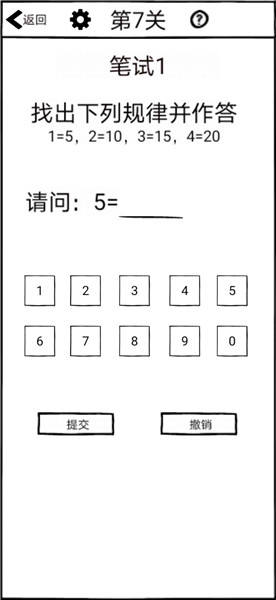 不正经的员工最新版 v1.14 安卓版0