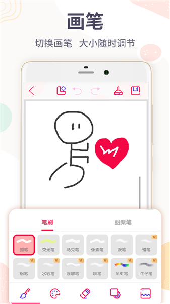 速写画画板app v4.1.7 安卓版1