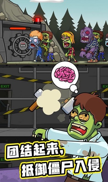 末日造个房手游 v3.5.18 安卓版1