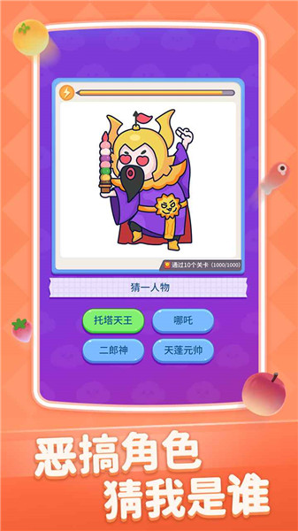 擦擦有惊喜红包版 v1.0.01 安卓版2