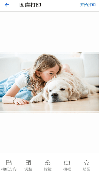 华为荣耀打印机app