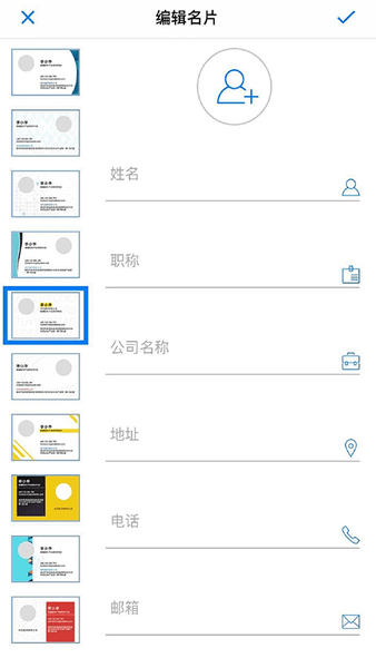 华为荣耀打印机手机版 v1.0.0.134 安卓版1
