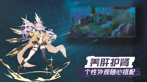 代号105手游 v1.0.5 安卓版1