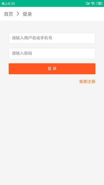 货客宝二手车 v2.01 安卓版0