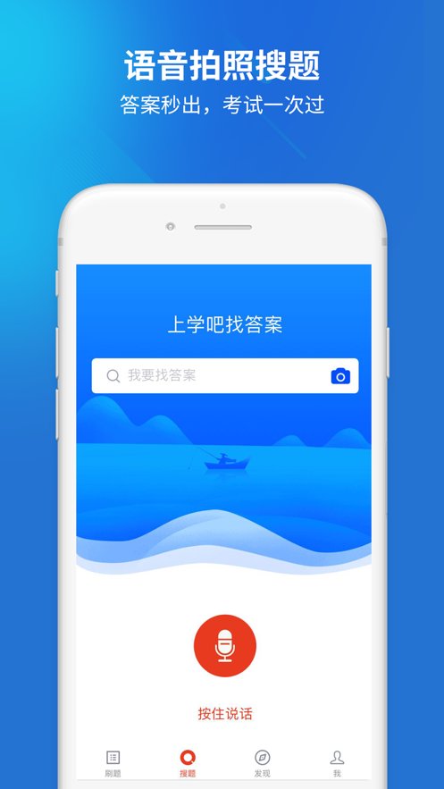 辅警考试题库2022 v2.3.0 安卓版0