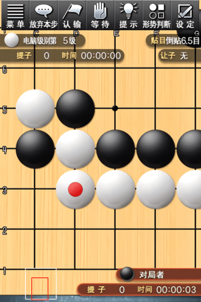 crazystone围棋2022最新版 v2.0.8 安卓版 0