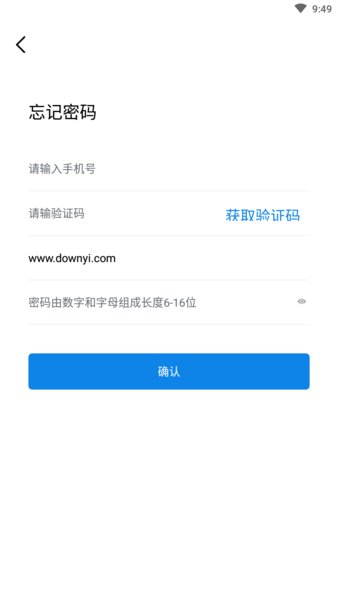 互就生活app v1.0.0 安卓版1