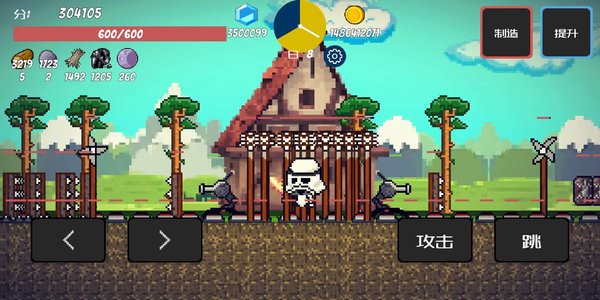 像素生存者世界中文版 v2.23 安卓版1