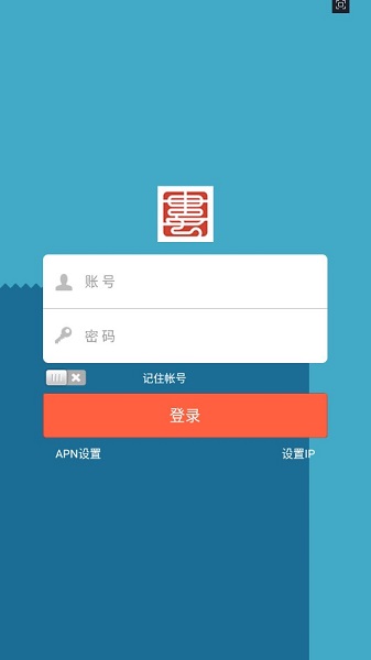 娄底平安e通官方下载