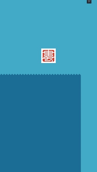 娄底平安e通app v1.2.7 安卓版0