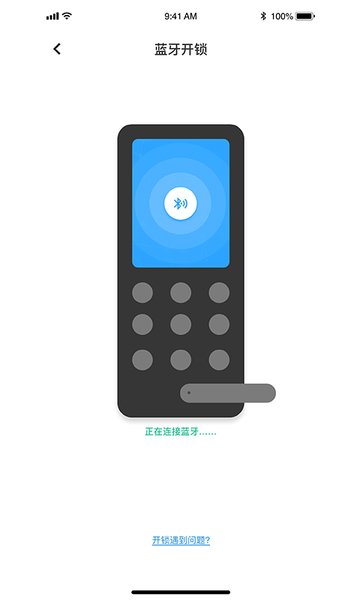 中证安居软件 v3.0.3 安卓版0