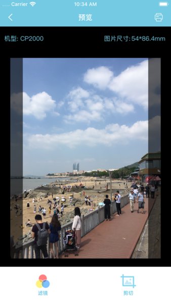 汉印美照官方版 v2.1.9.3 安卓版1