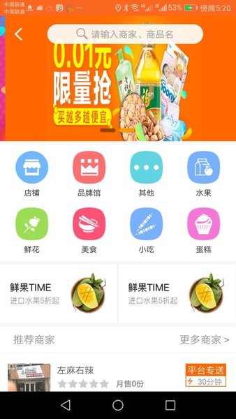 帮家服务平台 v3.6.20181203 安卓版0