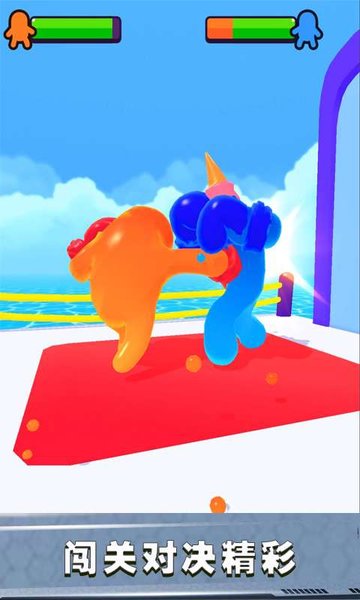 橡皮人冲冲冲正版 v0.2 安卓版2