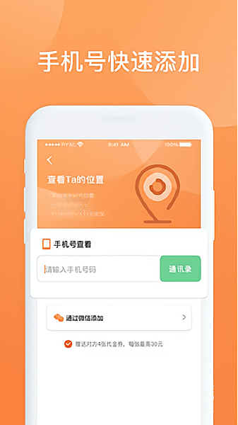 启云科技app下载