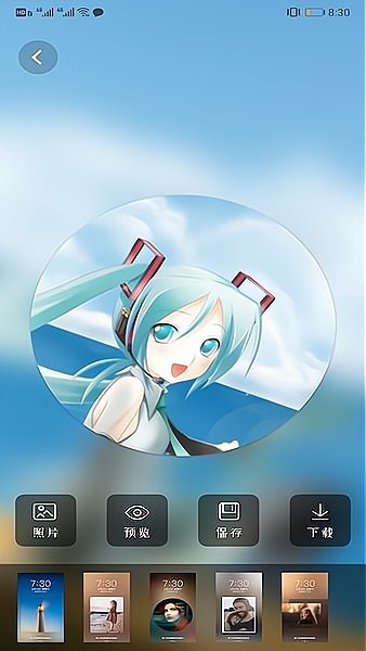 免费主题壁纸手机版 v1.0.2 安卓版0