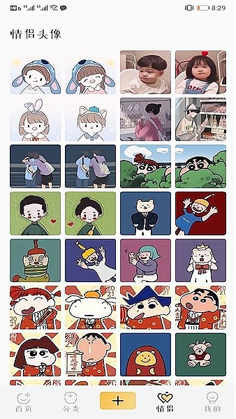 免费主题壁纸手机版 免费主题壁纸app