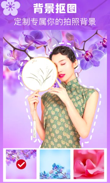 特效变变变相机2022最新版 v1.0.0 安卓版0