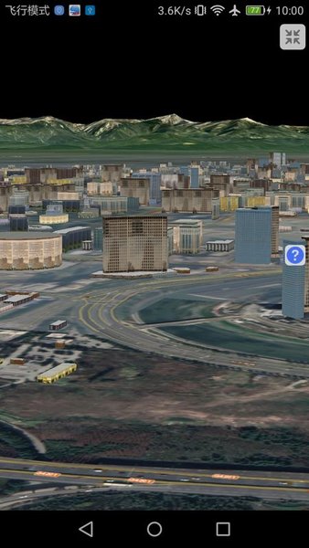 科技列车3d卫星地图(bigemap) v2.1.9 安卓版2