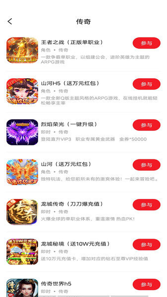 摸鱼手游盒子 v1.0.3 安卓最新版2