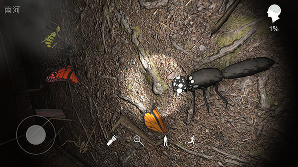 孙美琪疑案十二 v1.0.0 安卓版 1