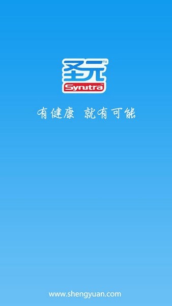 圣元掌中宝最新版