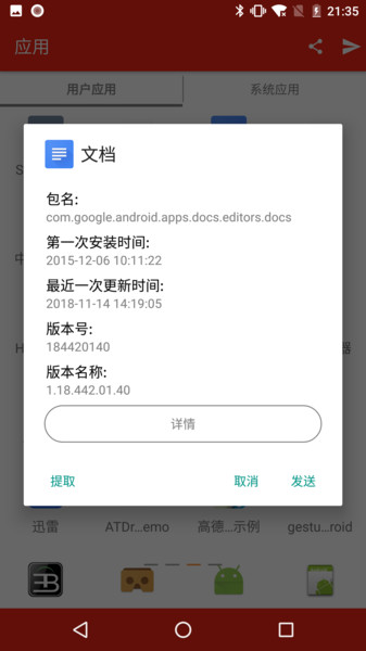 有样儿文件管理器app v1.2.6 安卓版1