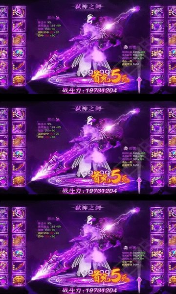 盛世霸者传奇手游 v1.0.0 安卓版0