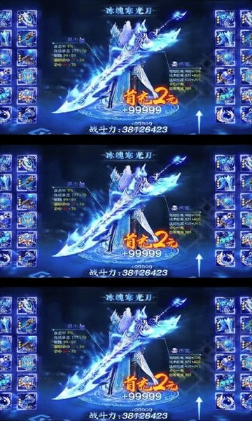 盛世霸者传奇游戏下载